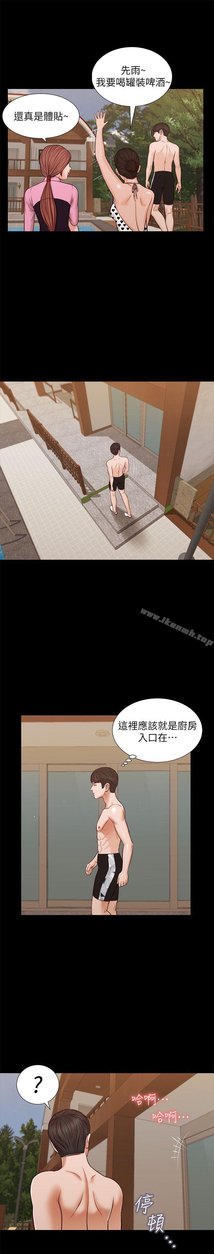 1P - 流浪猫