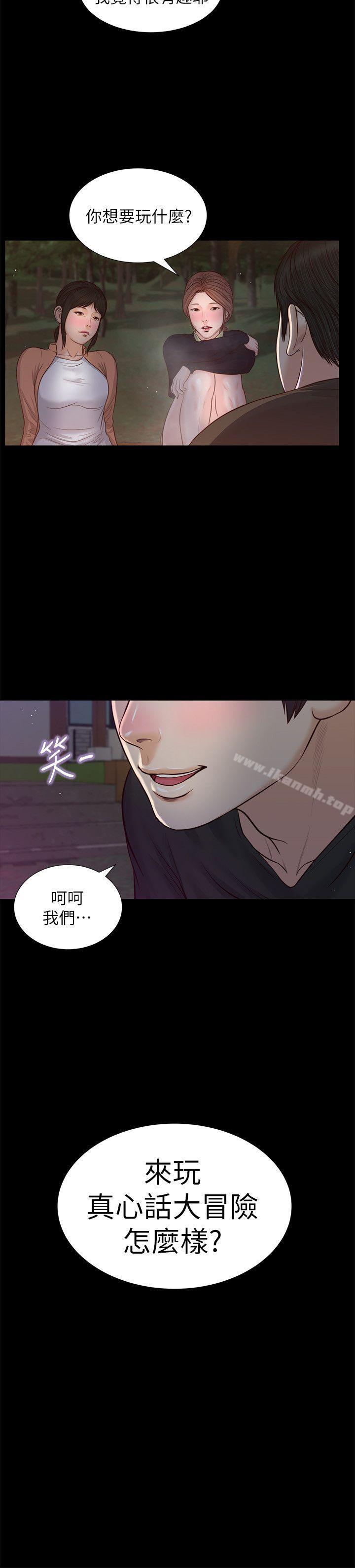 25P - 流浪猫