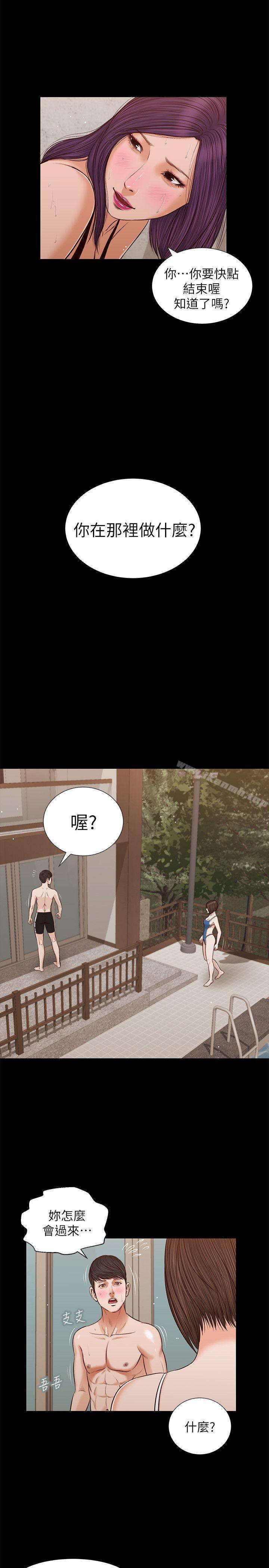 8P - 流浪猫