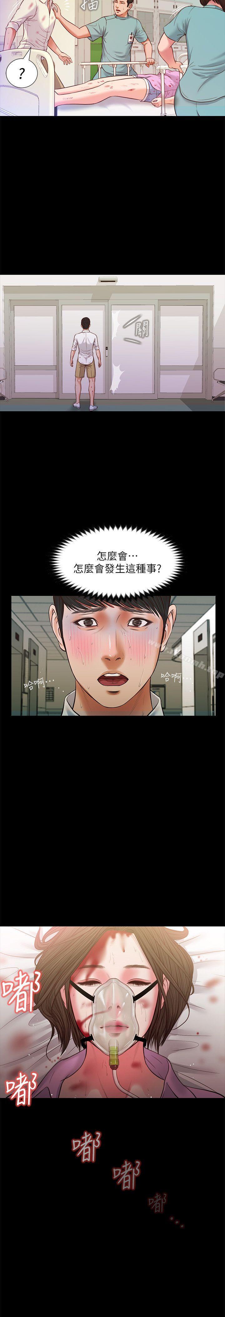 24P - 流浪猫