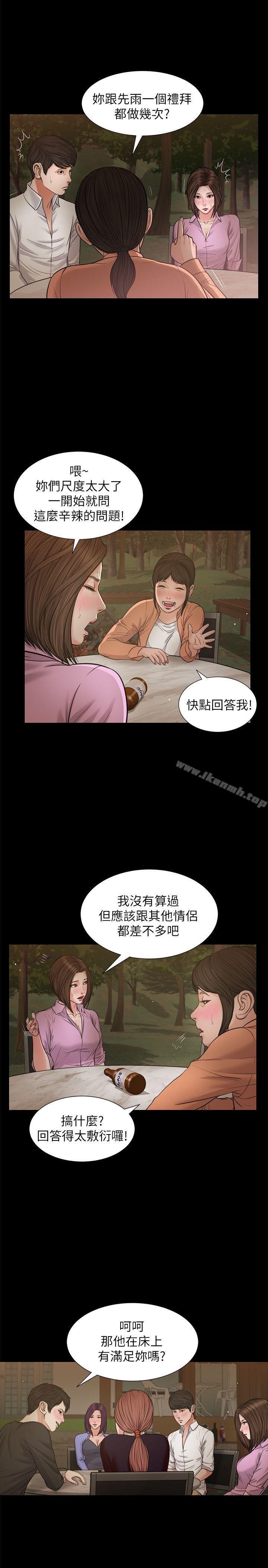 6P - 流浪猫
