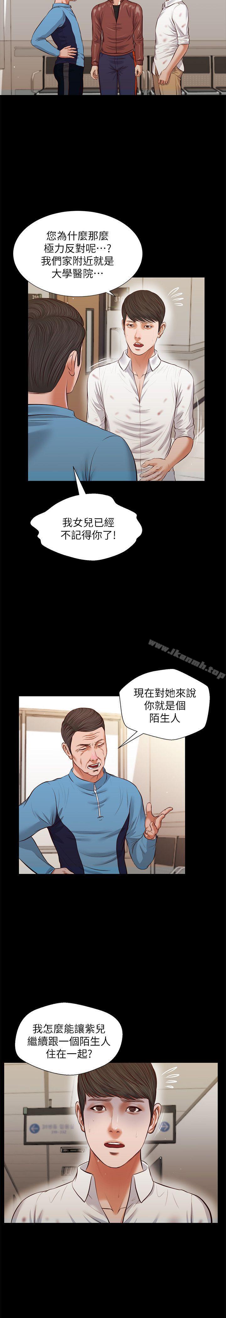 13P - 流浪猫