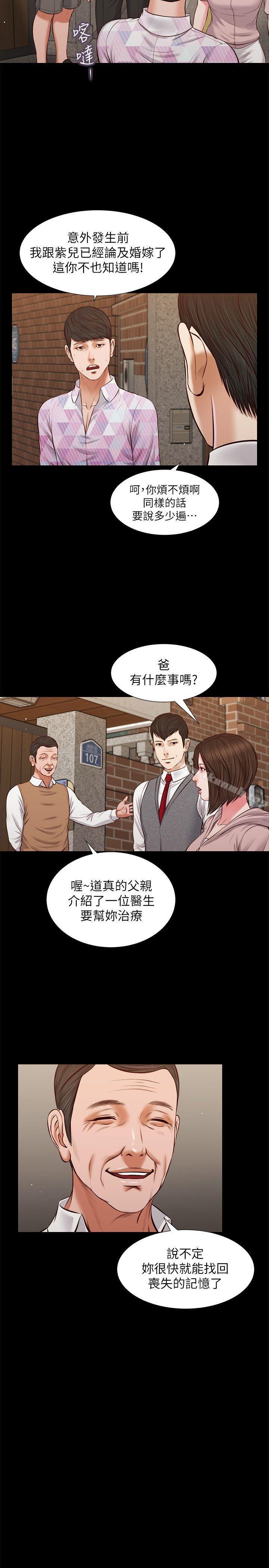 19P - 流浪猫