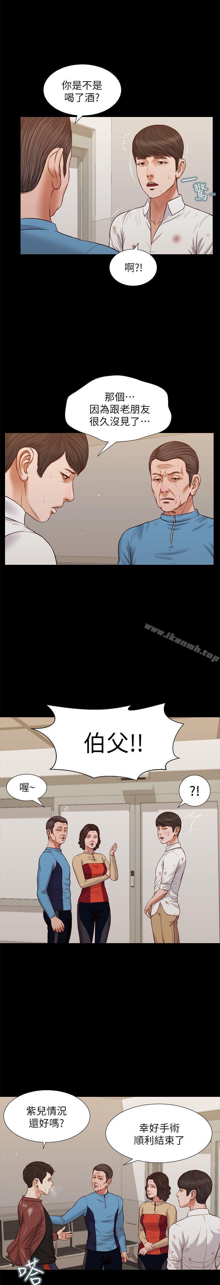 4P - 流浪猫