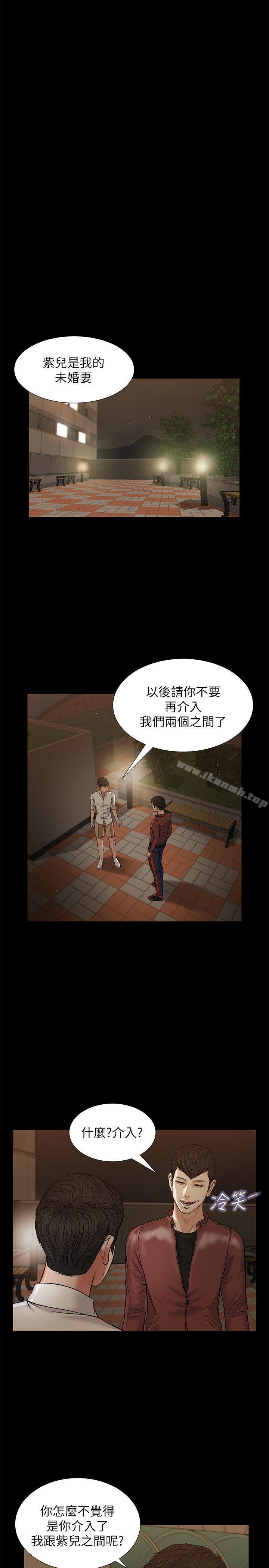 6P - 流浪猫