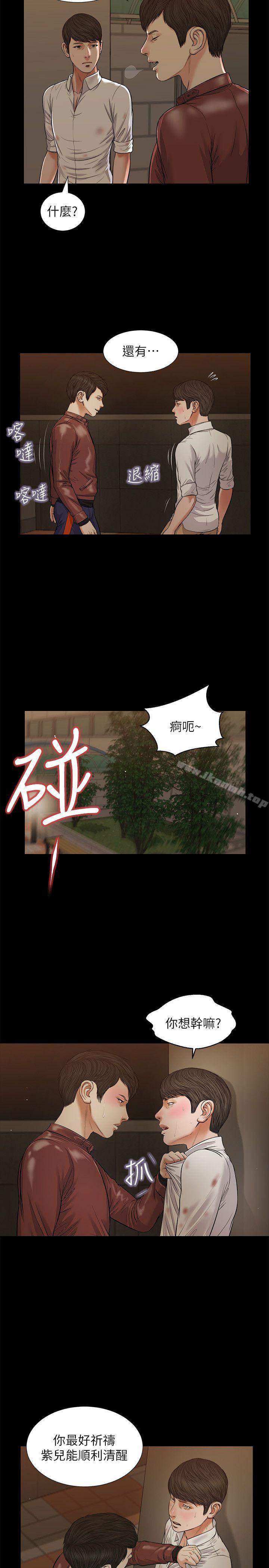 7P - 流浪猫
