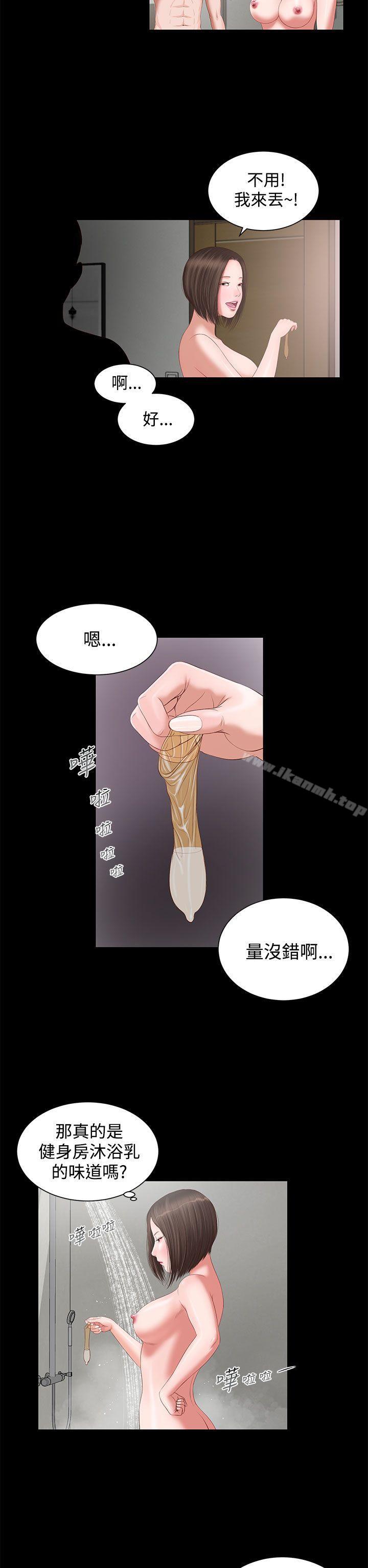 15P - 流浪猫