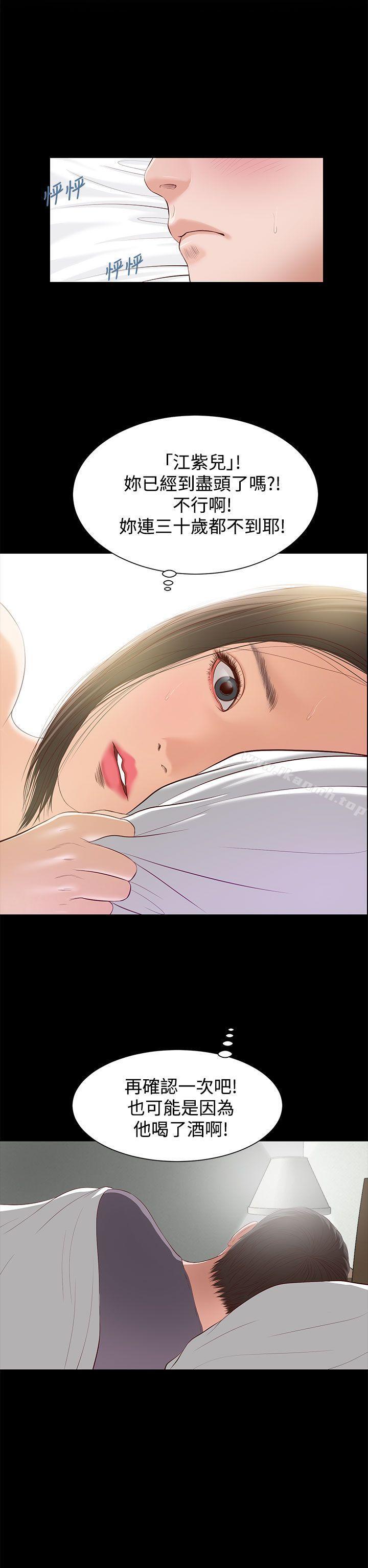 19P - 流浪猫
