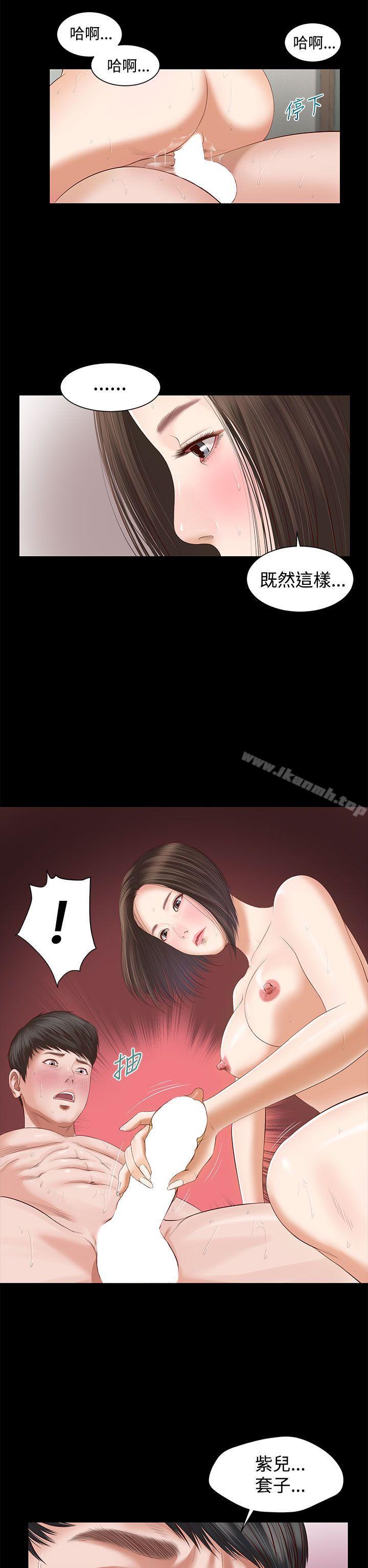 23P - 流浪猫