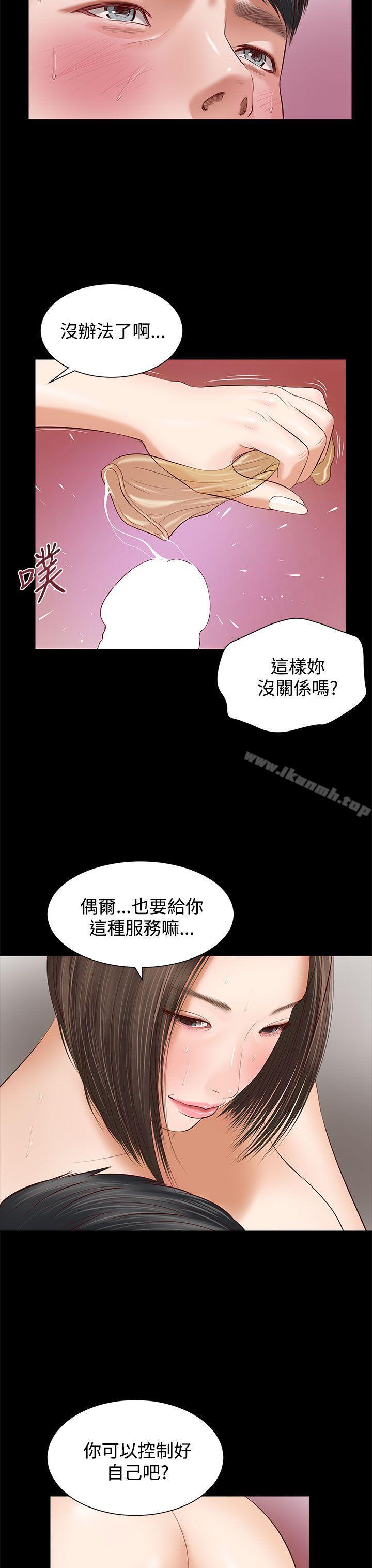 24P - 流浪猫