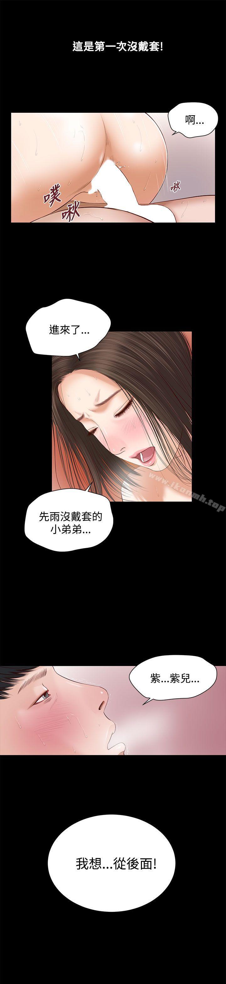 26P - 流浪猫
