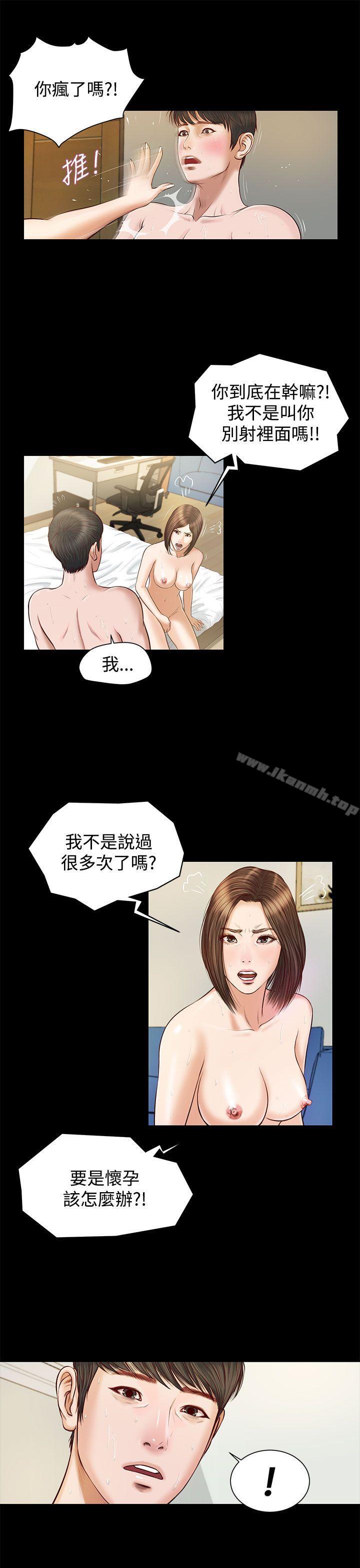 33P - 流浪猫