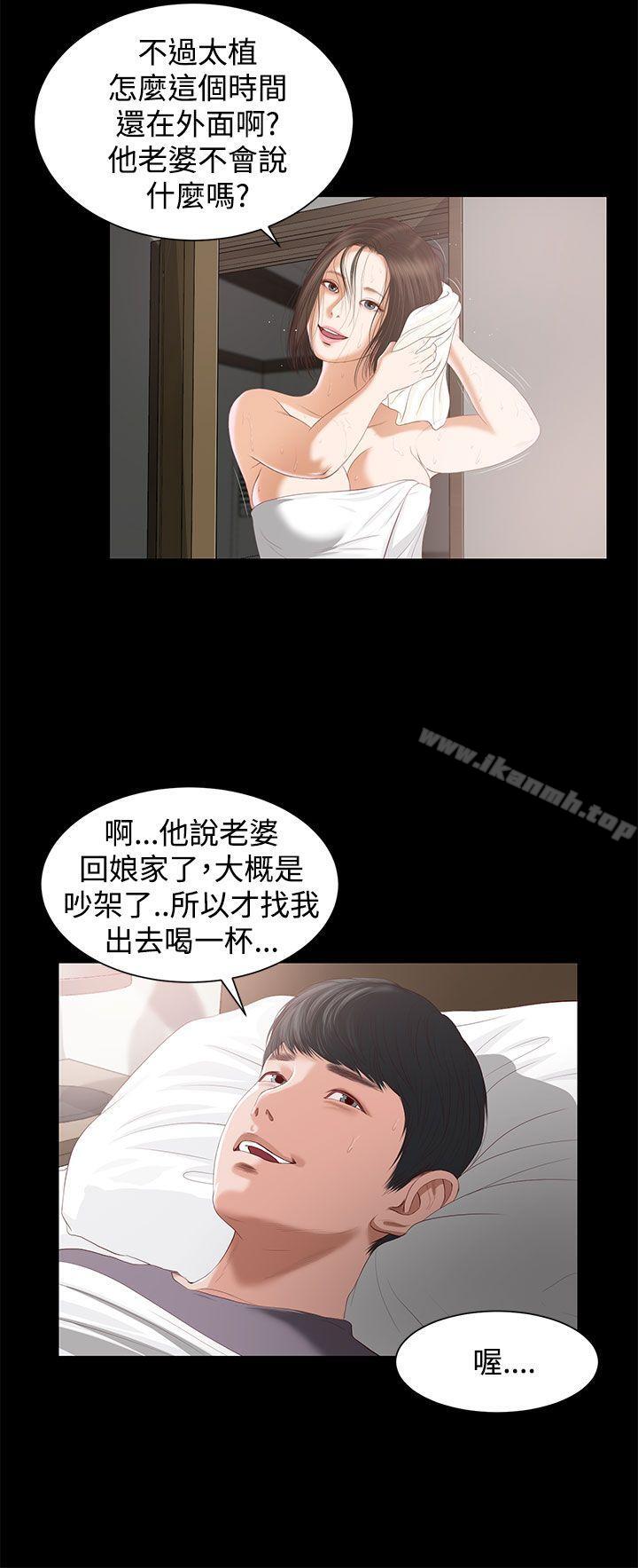 9P - 流浪猫