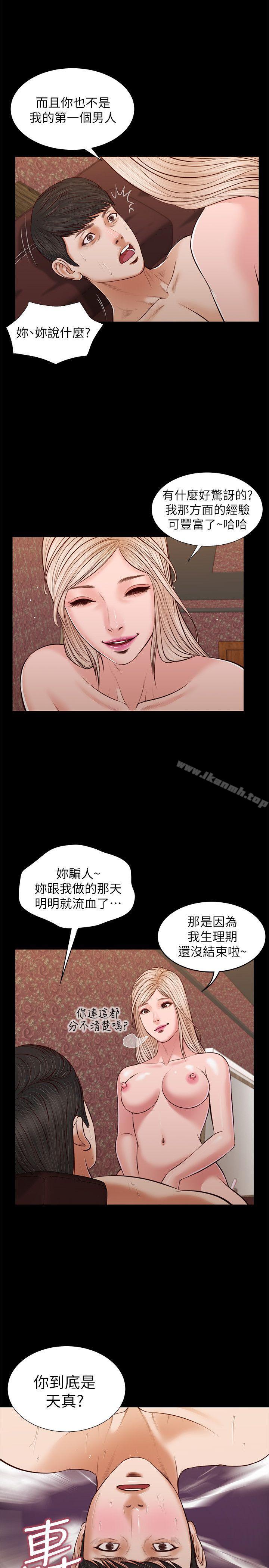 26P - 流浪猫