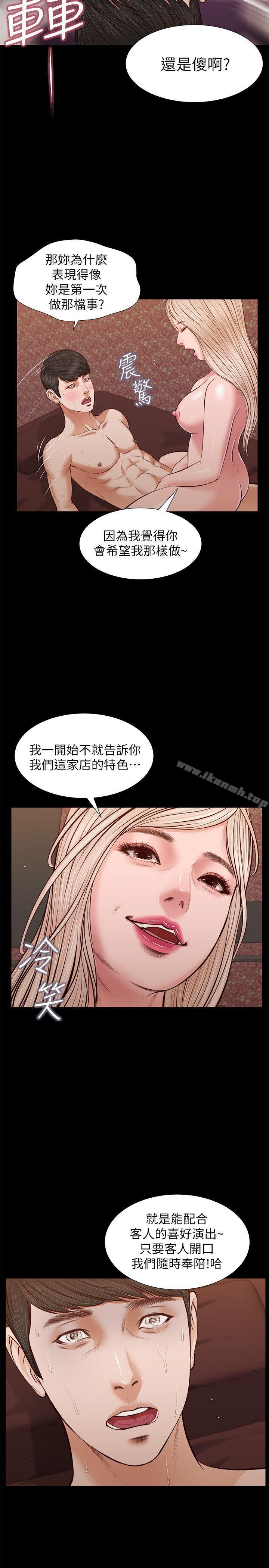 27P - 流浪猫
