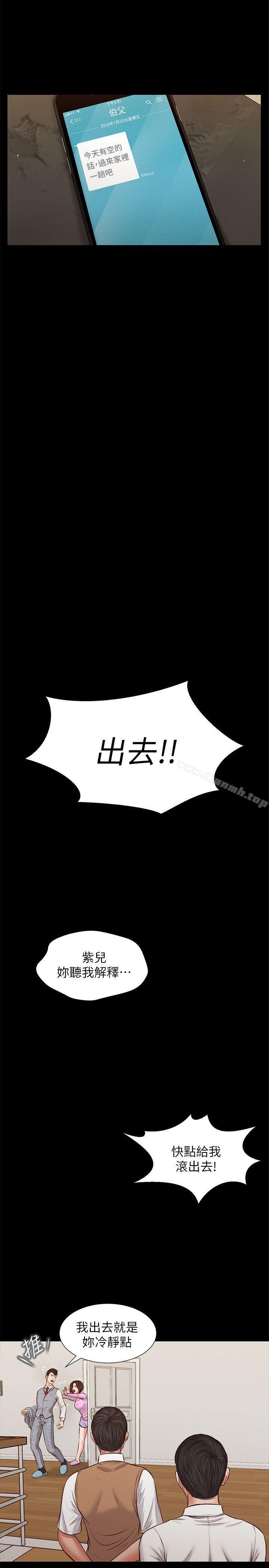 8P - 流浪猫