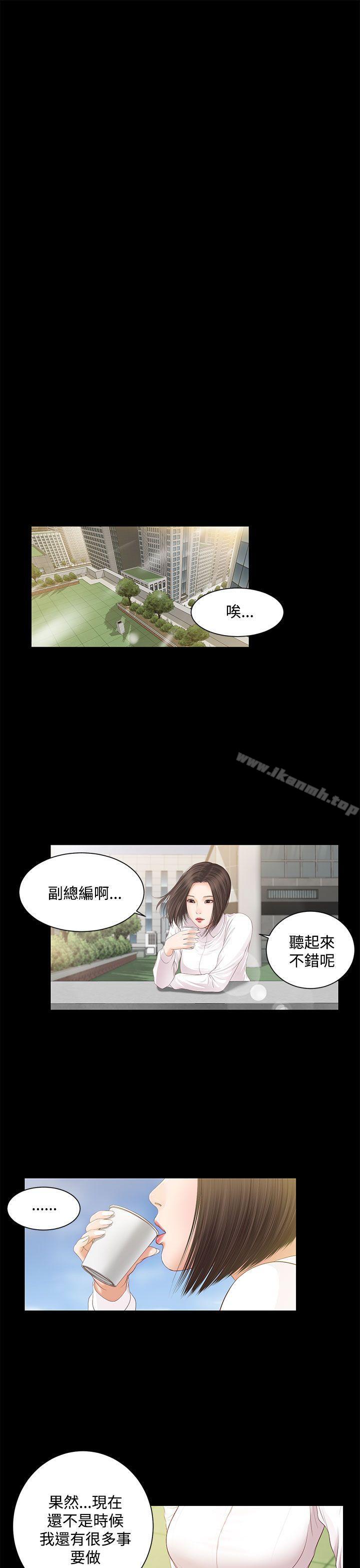 11P - 流浪猫