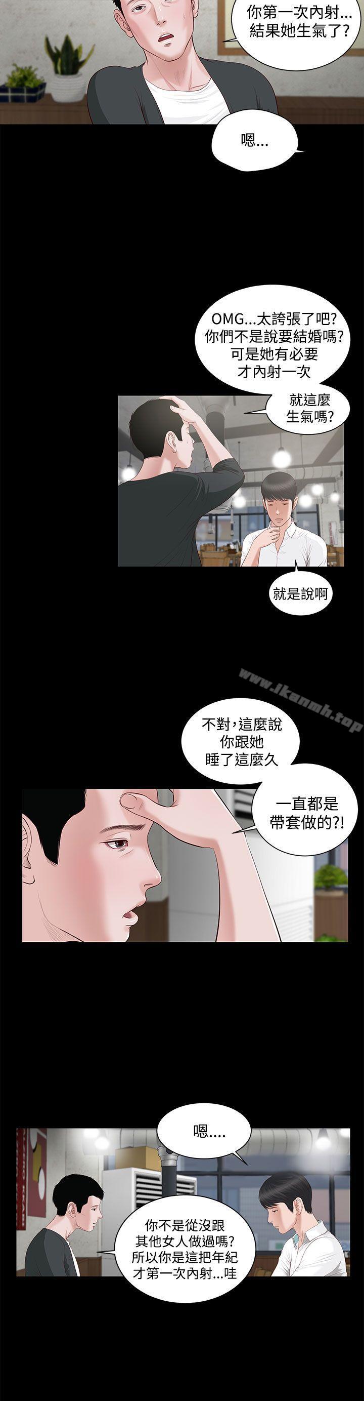 16P - 流浪猫