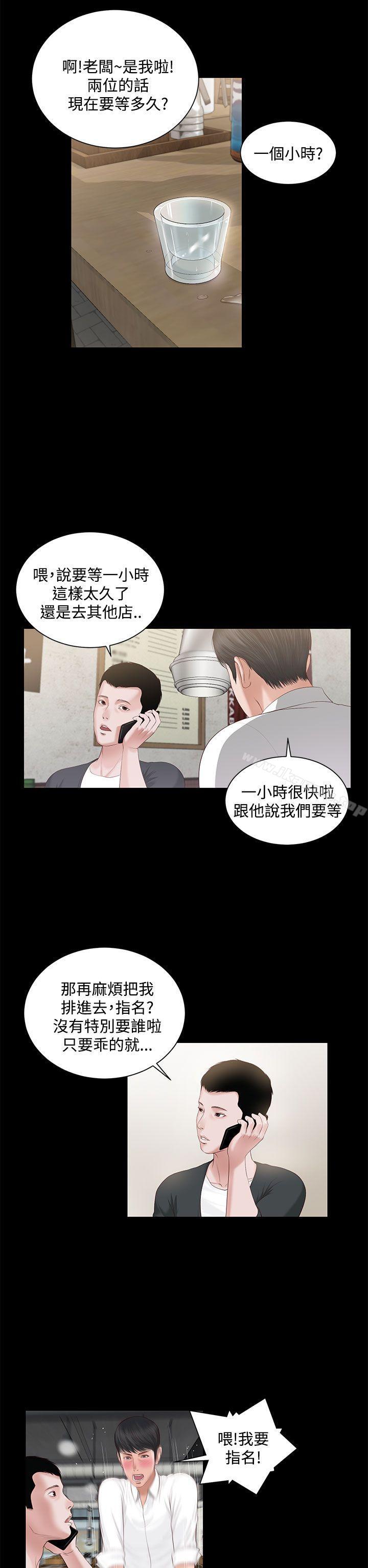 22P - 流浪猫