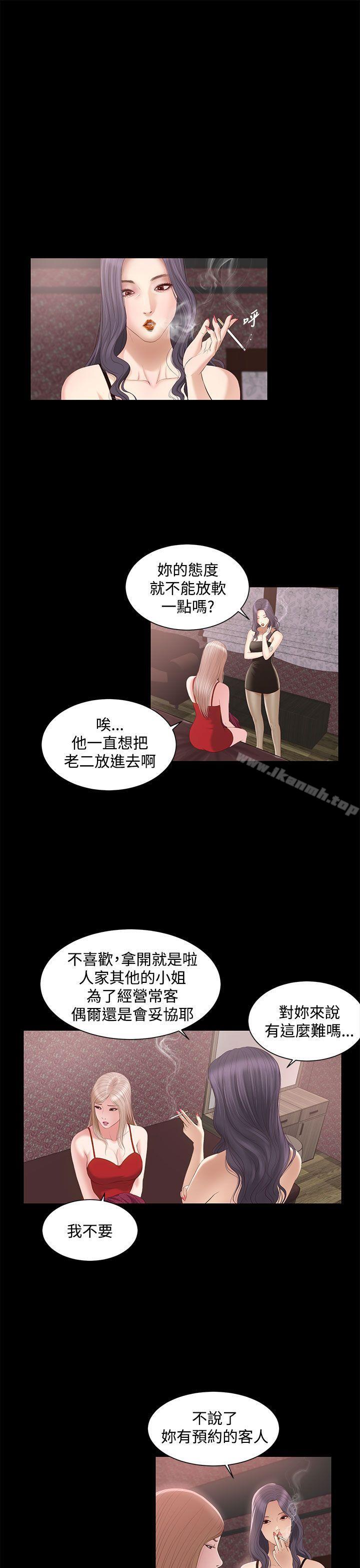 33P - 流浪猫