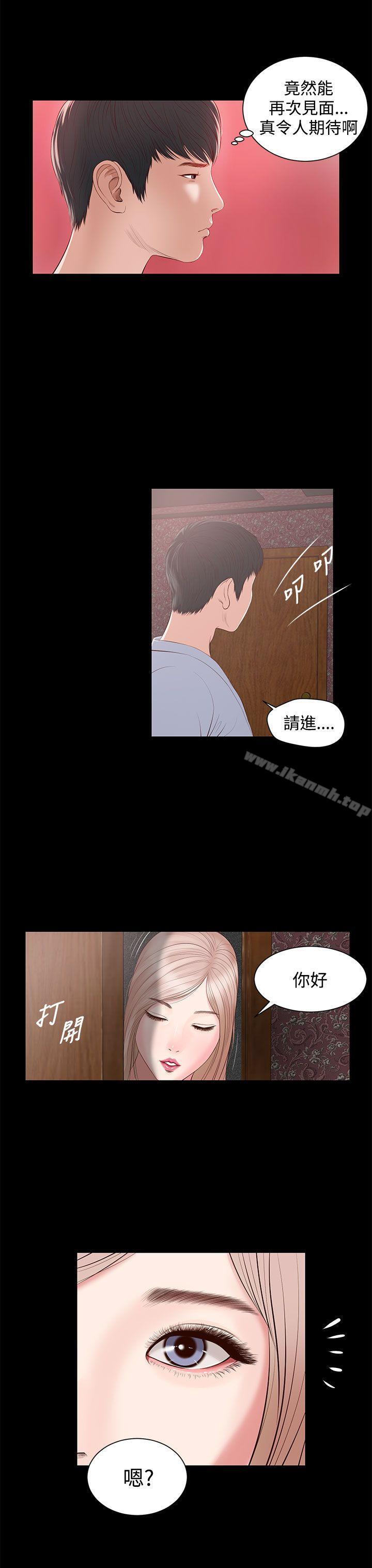 35P - 流浪猫