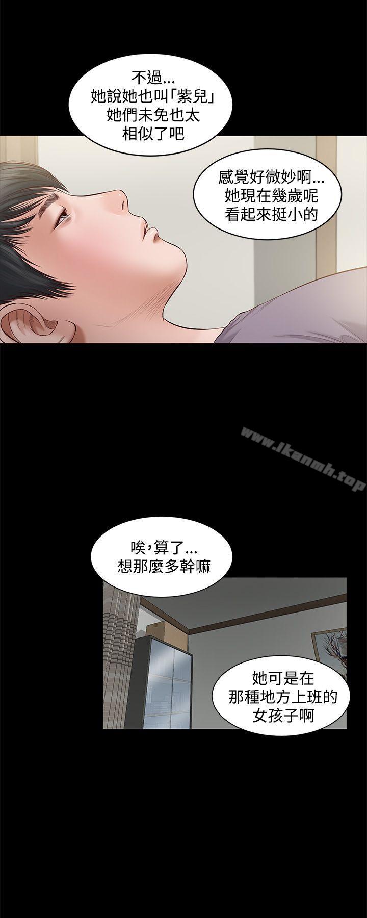3P - 流浪猫