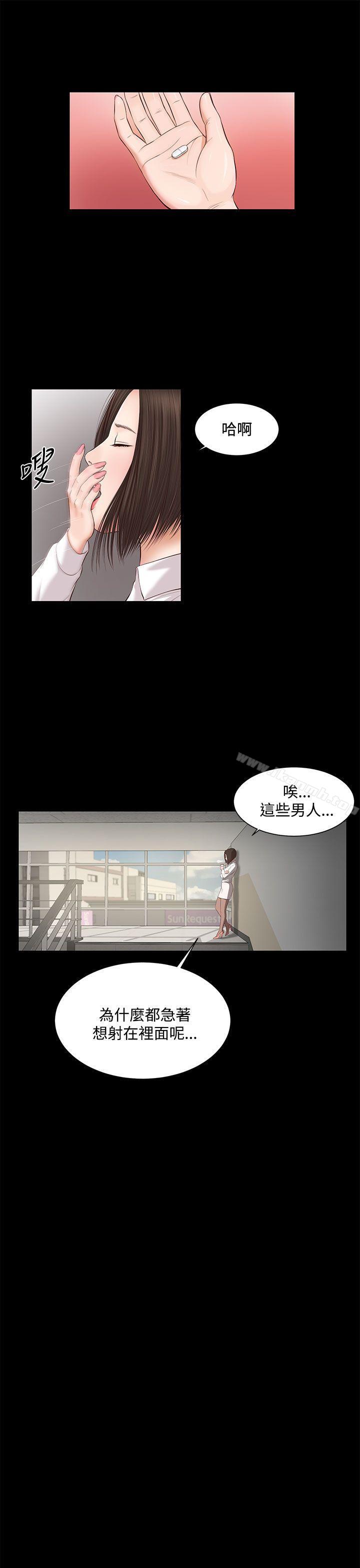 7P - 流浪猫