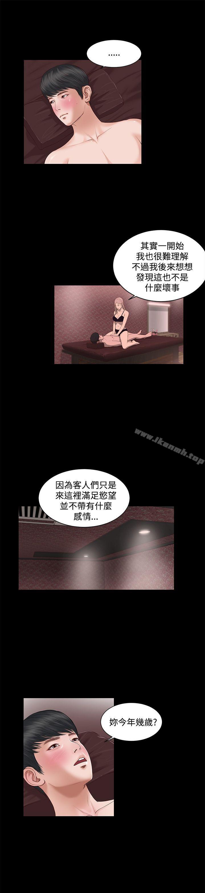 11P - 流浪猫