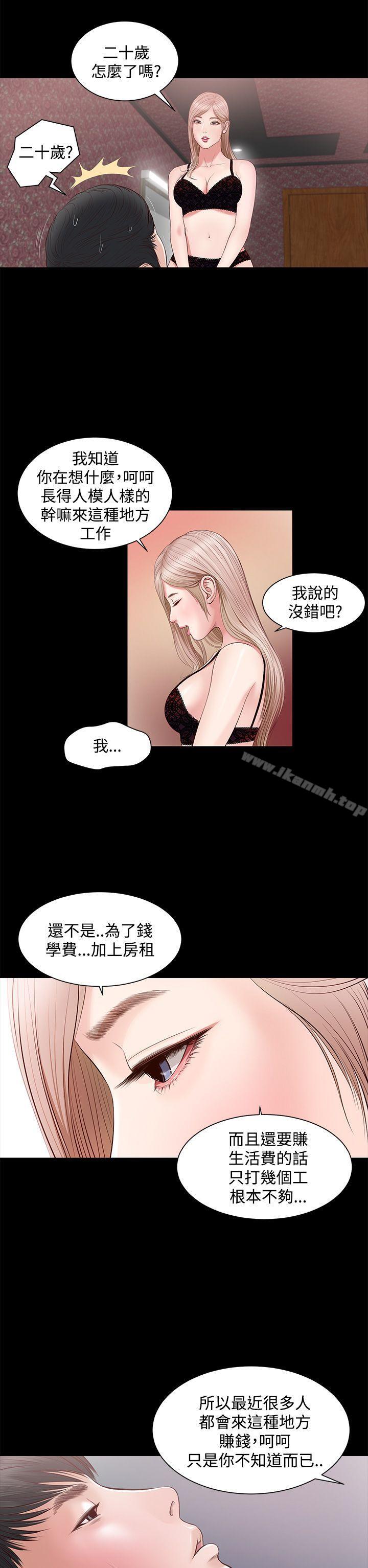 12P - 流浪猫