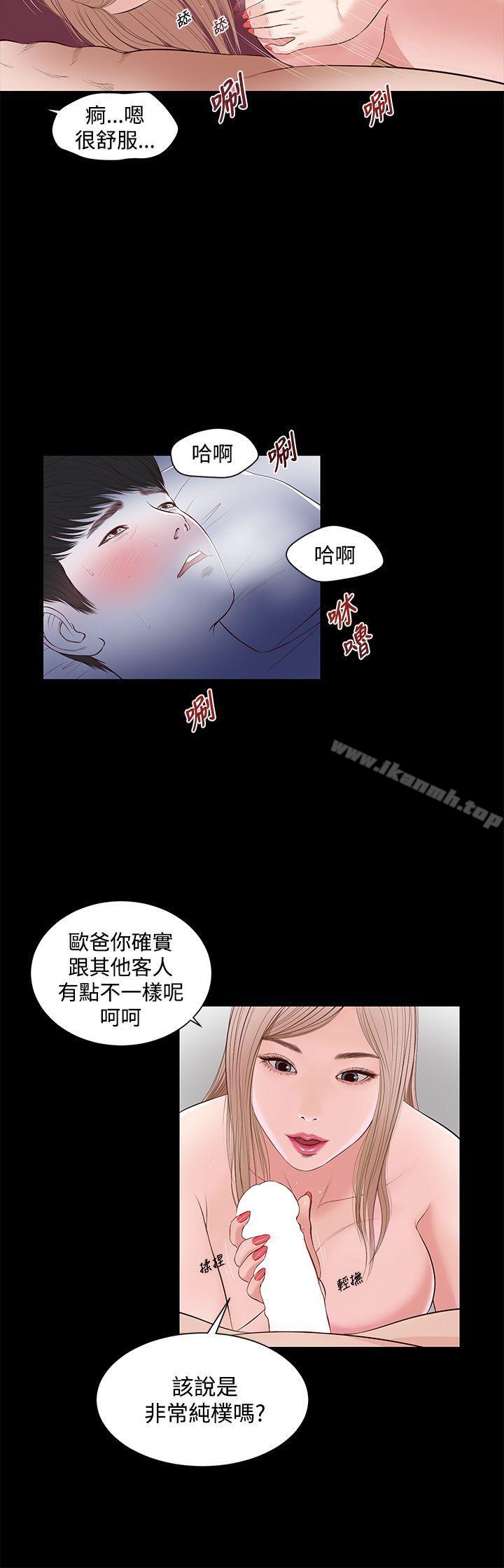 14P - 流浪猫