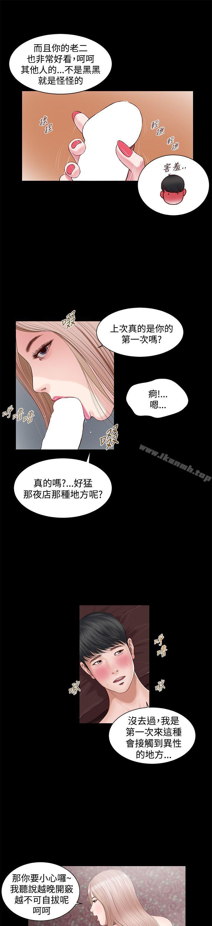 15P - 流浪猫