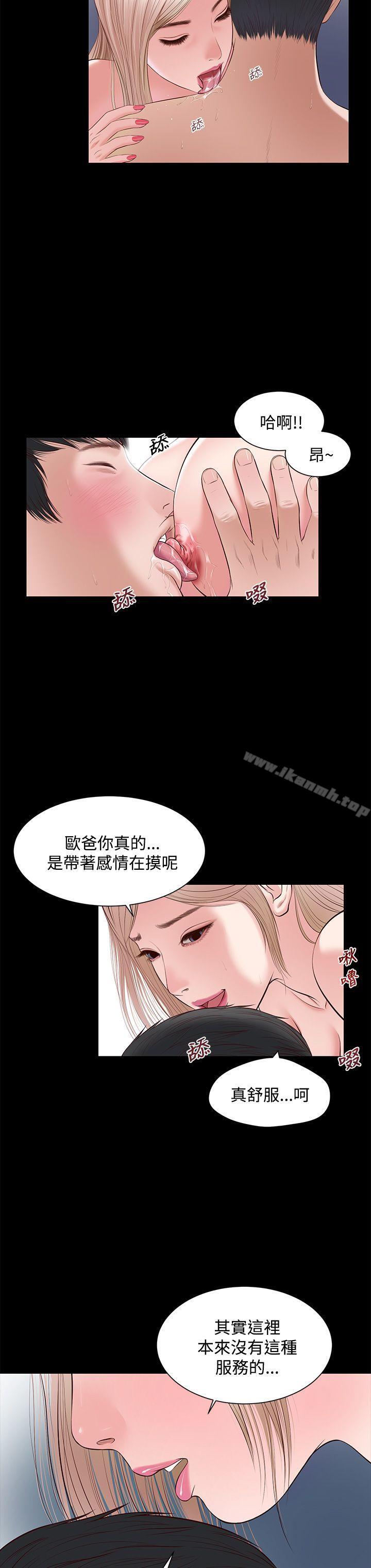 23P - 流浪猫