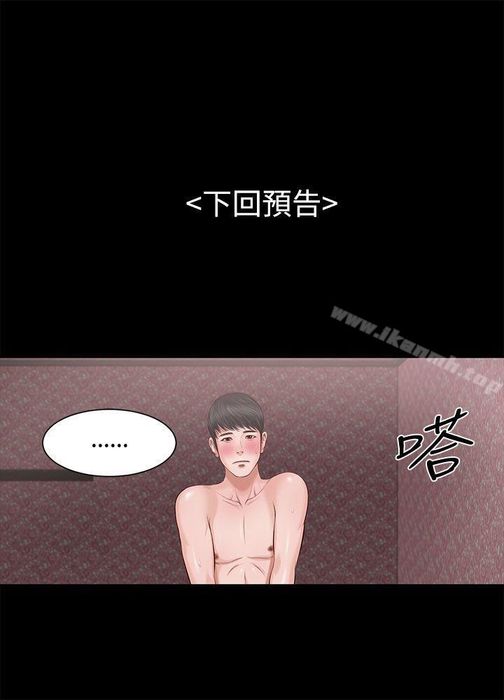 27P - 流浪猫