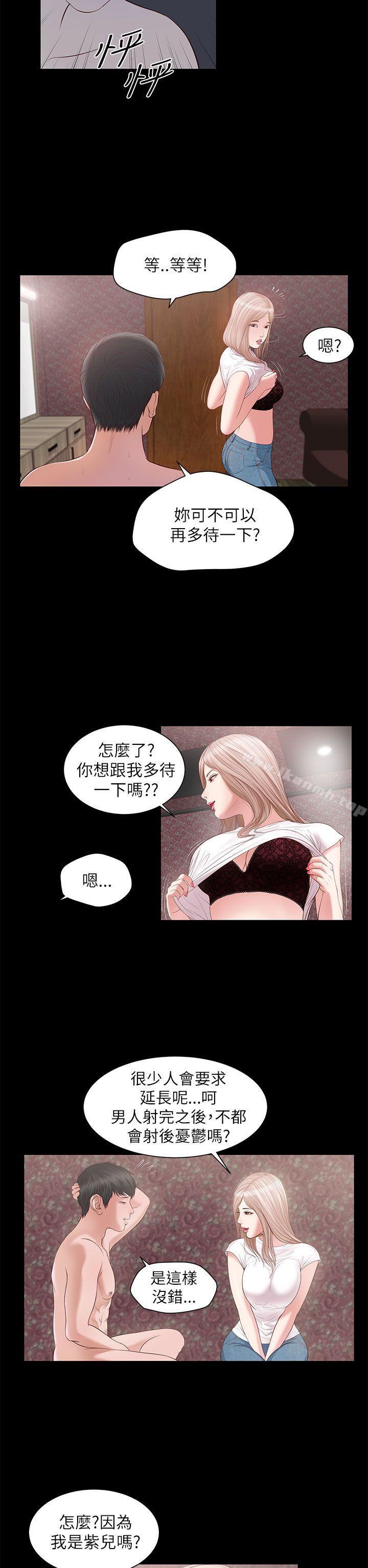 12P - 流浪猫