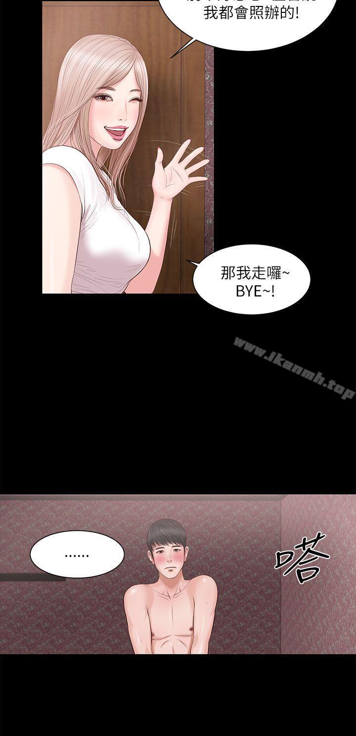 14P - 流浪猫