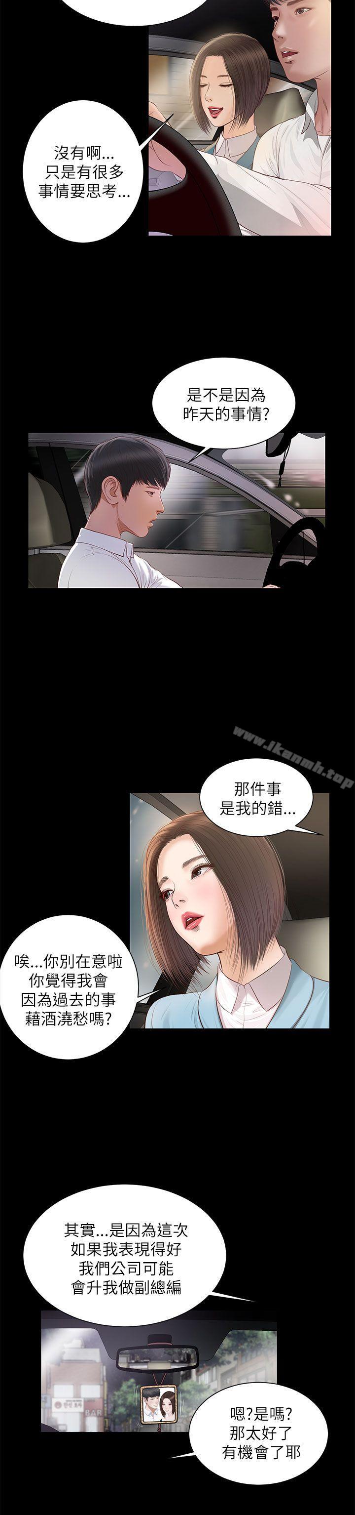 24P - 流浪猫