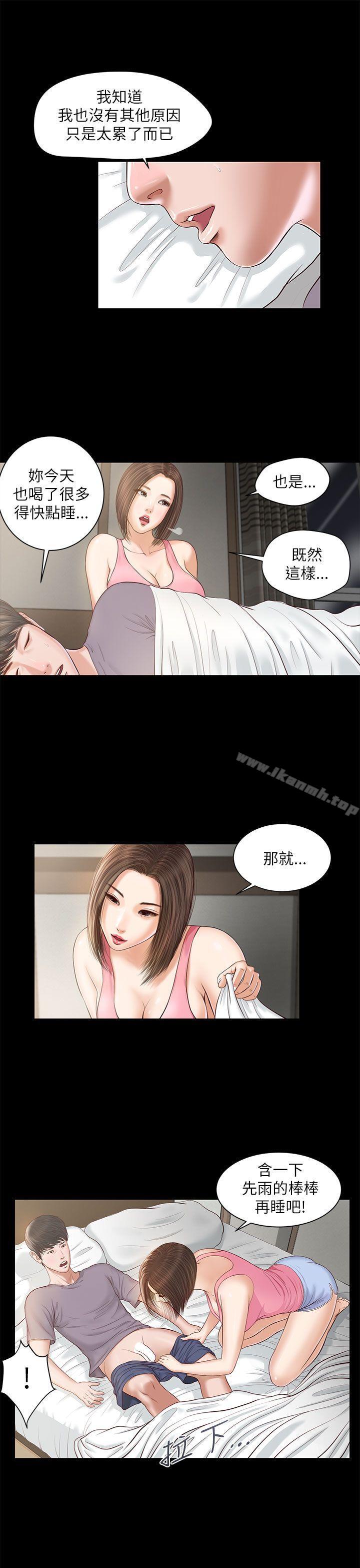 11P - 流浪猫