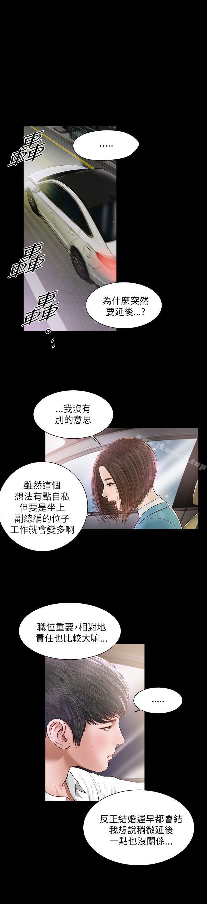 4P - 流浪猫