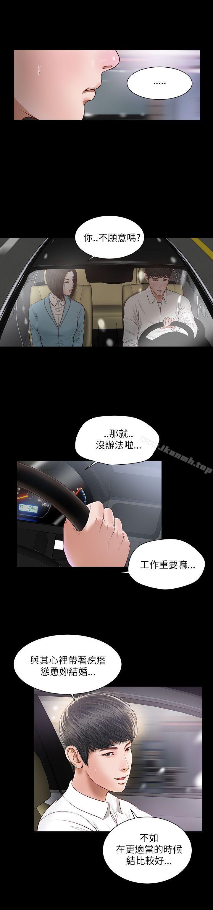 5P - 流浪猫