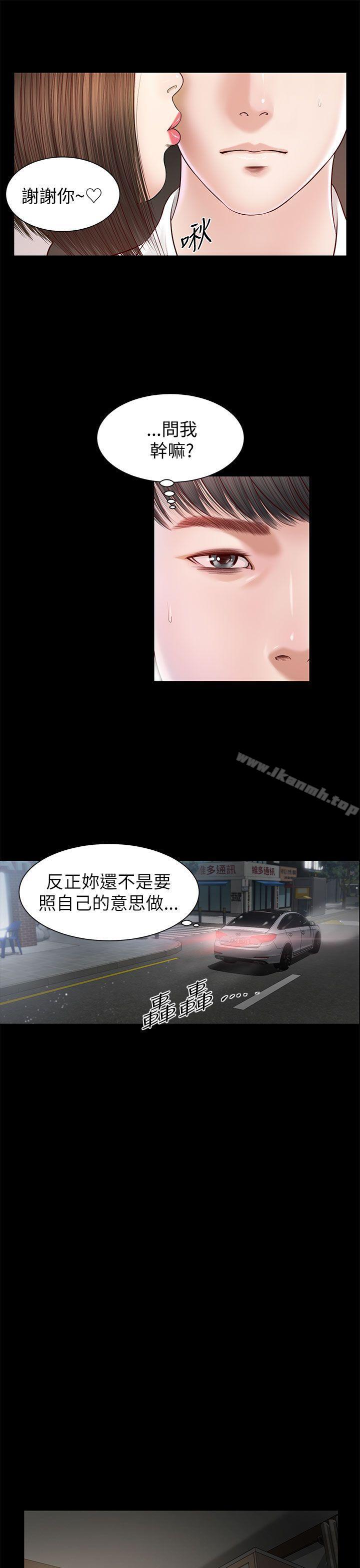 7P - 流浪猫