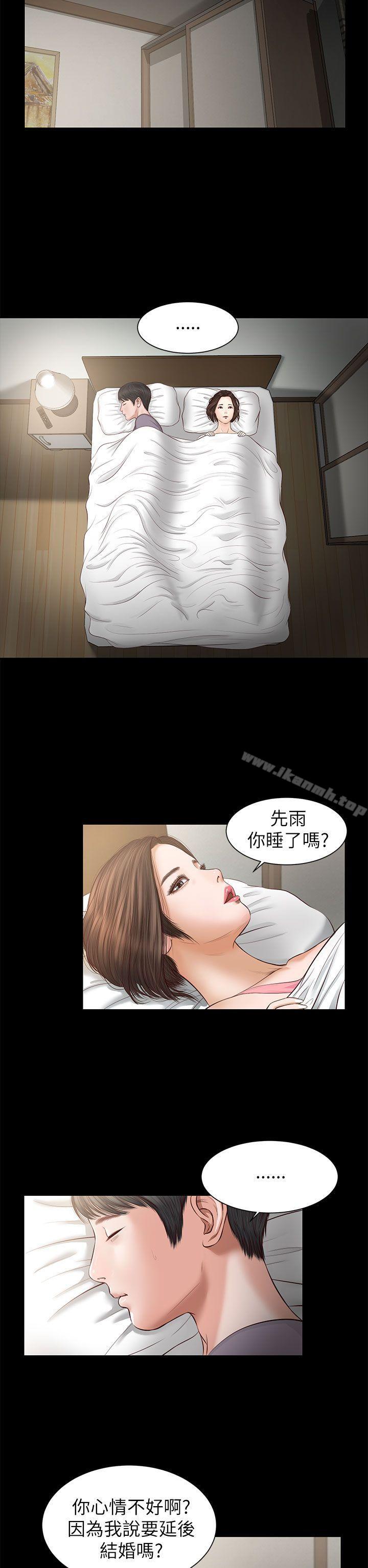 8P - 流浪猫