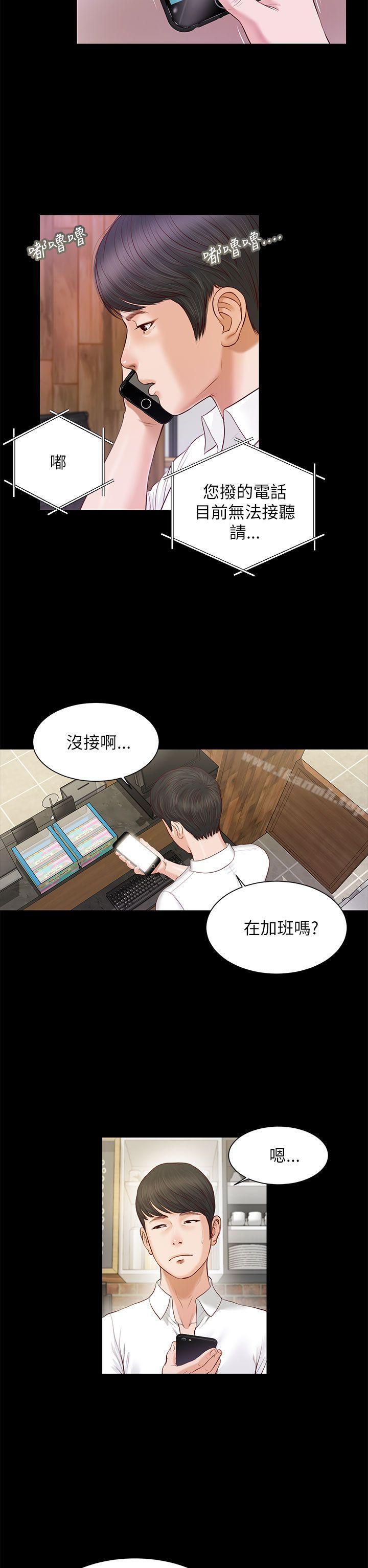 25P - 流浪猫