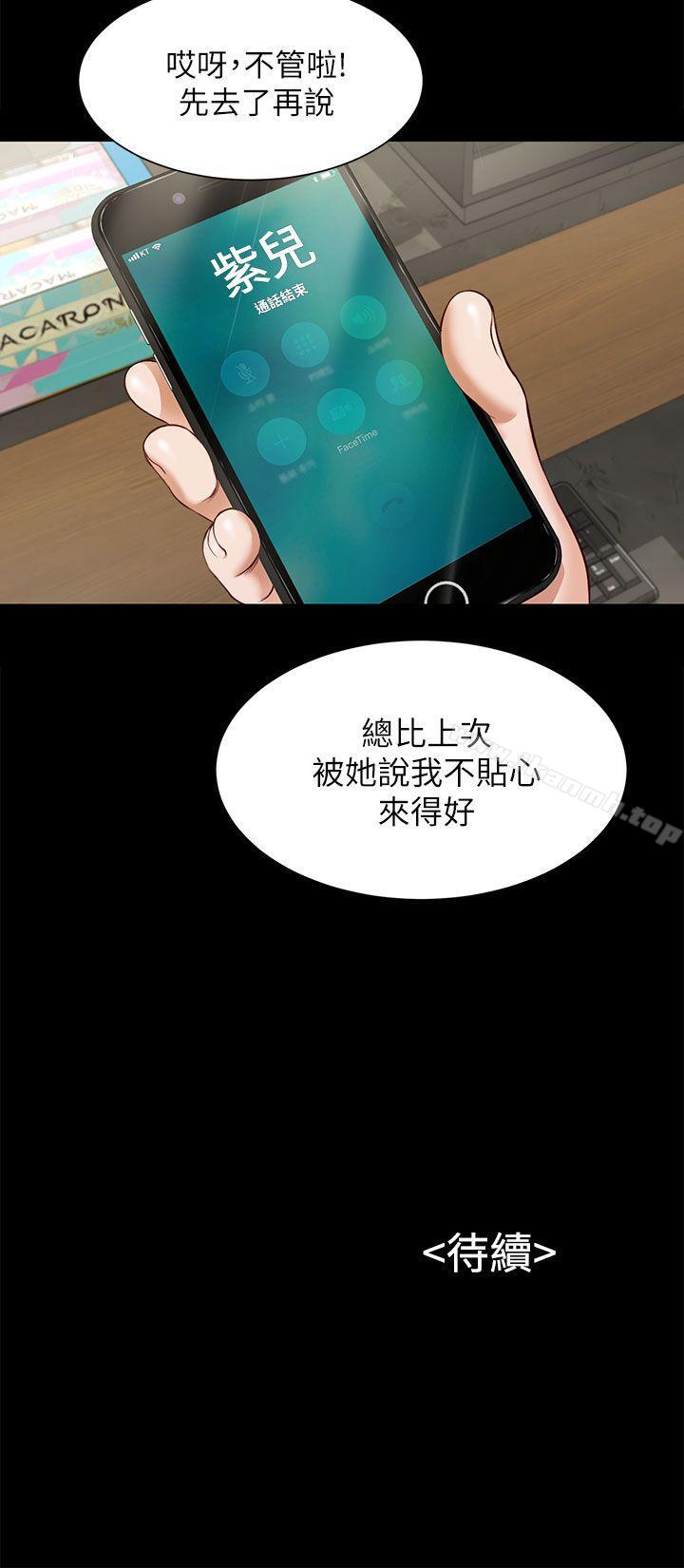 26P - 流浪猫