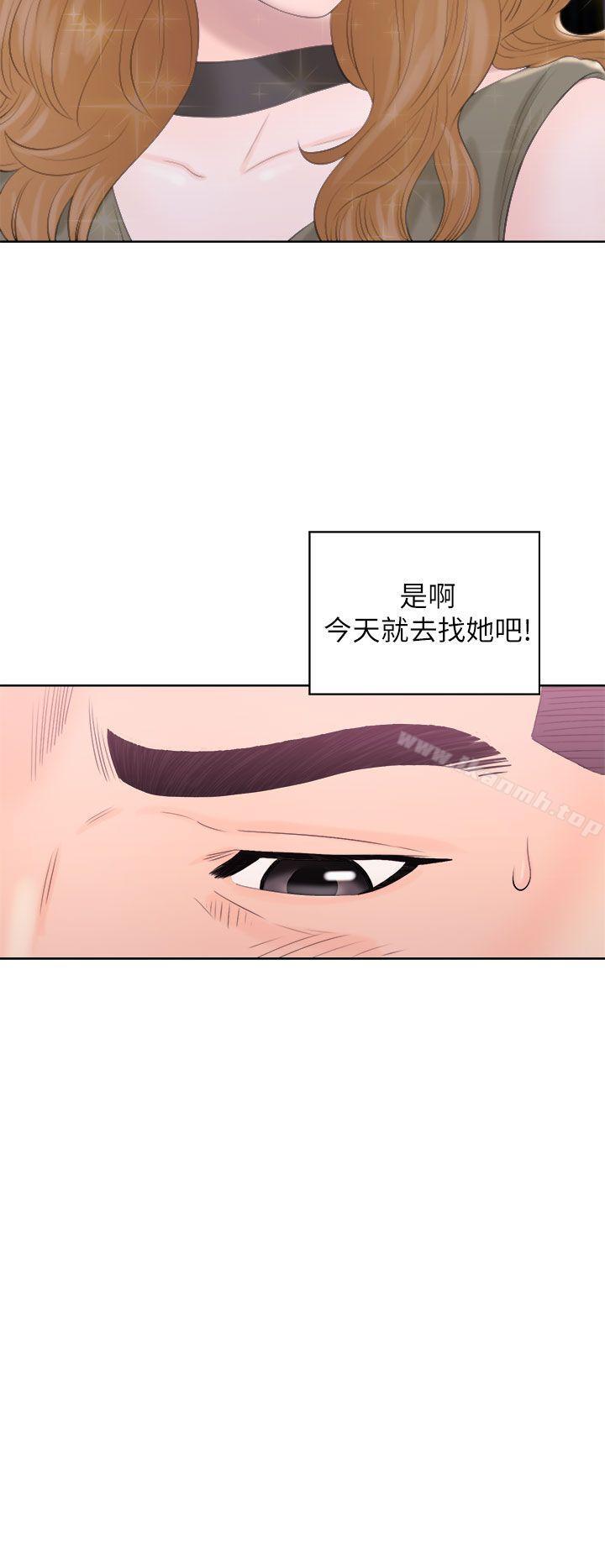 18P - 青春:逆龄小鲜肉
