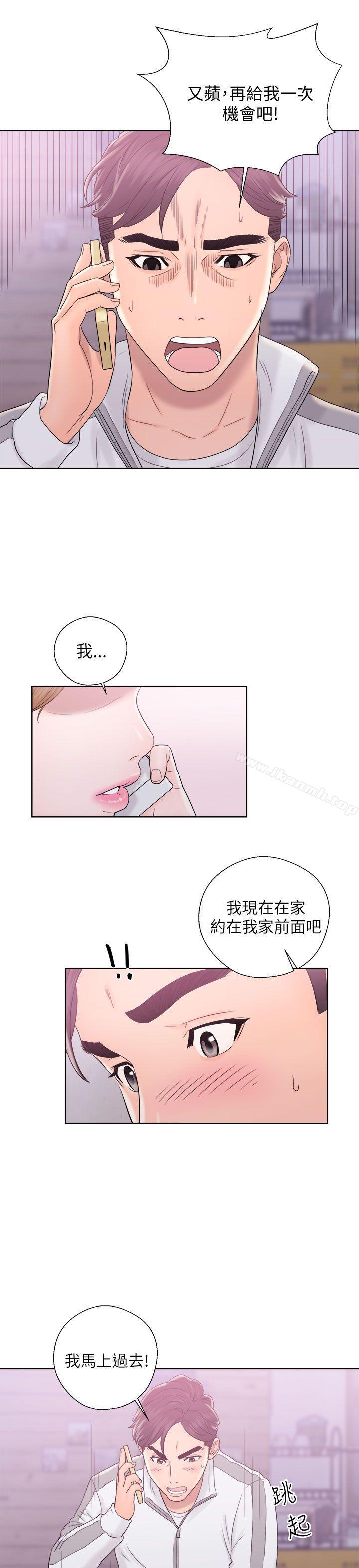 21P - 青春:逆龄小鲜肉