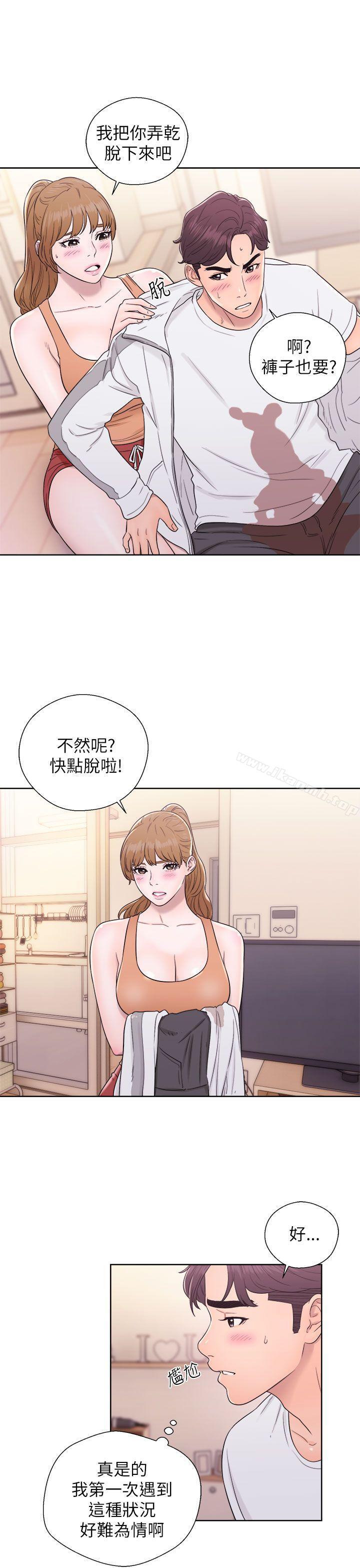 17P - 青春:逆龄小鲜肉