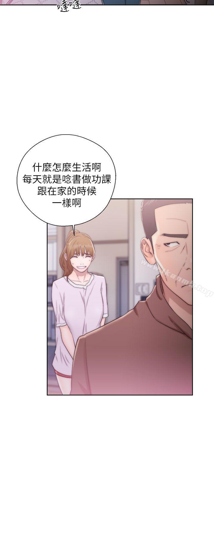 16P - 青春:逆龄小鲜肉