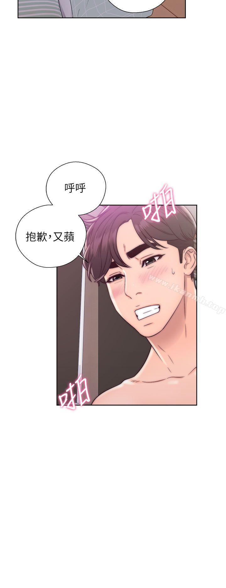 2P - 青春:逆龄小鲜肉
