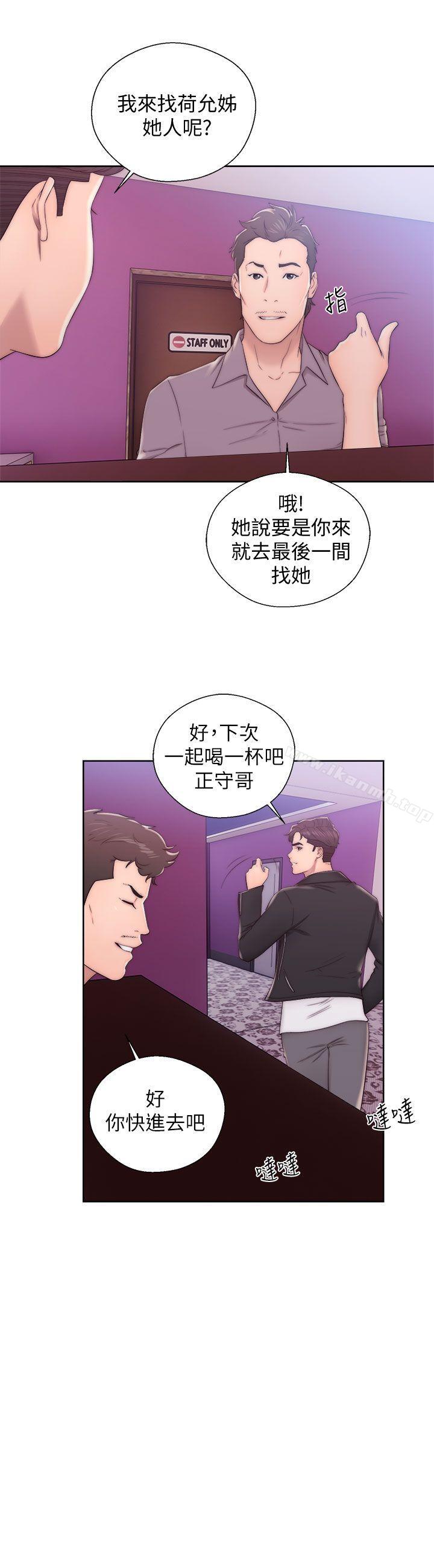 18P - 青春:逆龄小鲜肉