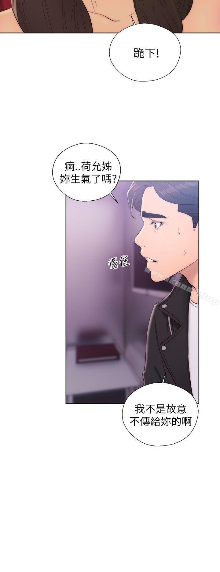 21P - 青春:逆龄小鲜肉